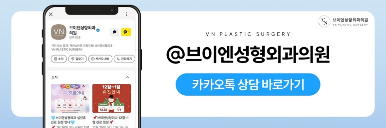 남성 콧대 성형, 자연스러움 유지하면서 높일 수 있을까? 관련 이미지 10