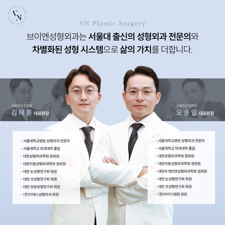 Can I Raise Just the Tip of My Nose? (Tip-Plastic Surgery Alone) image 7