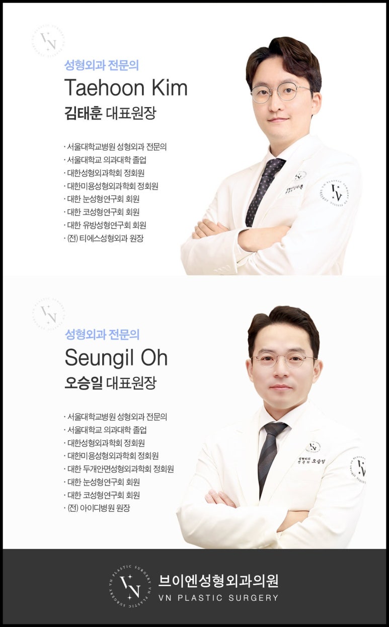 실리프팅잘하는곳 찾는다면? 민트 실리프팅 효과, 추천 대상 총정리 관련 이미지 6