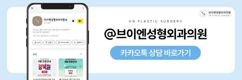 [VN Plastic Surgery] Closed Rhinoplasty Revision: Can It Reduce Scar Concerns and Be Tried Again? image 10
