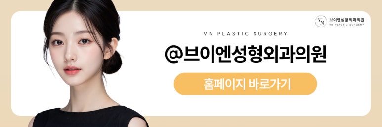 Why Does the Double Eyelid Line Loosen After Surgery, and How Can It Be Prevented? image 11