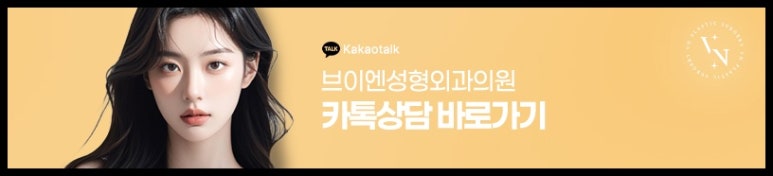 실리프팅잘하는곳 찾는다면? 민트 실리프팅 효과, 추천 대상 총정리 관련 이미지 9