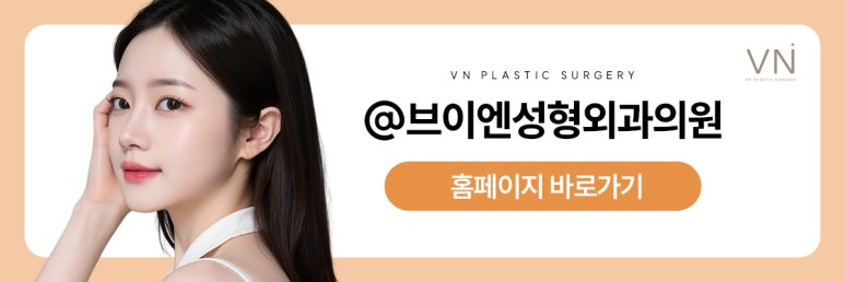 함몰눈과 돌출눈 중에 어떤 눈이 수술 결과가 좋을까? 관련 이미지 9