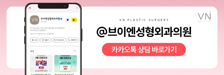 눈재수술, 첫수술후 언제부터 가능할까요? 관련 이미지 8