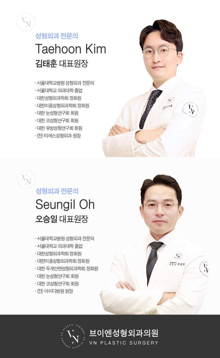 수험생만을 위한 특별한 눈성형 혜택, [브이엔성형외과, 수능눈성형] 관련 이미지 9