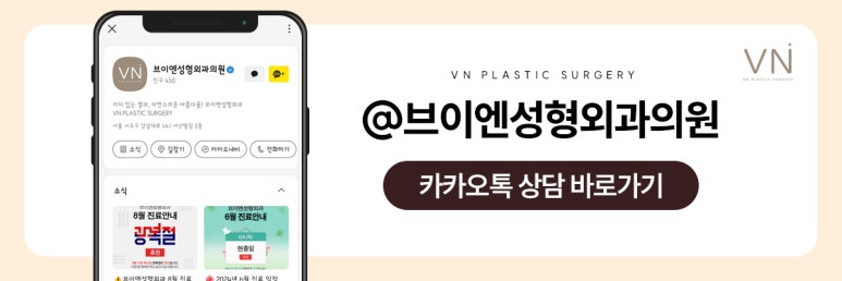 눈밑지방재배치, 노안에서 동안으로 관련 이미지 9
