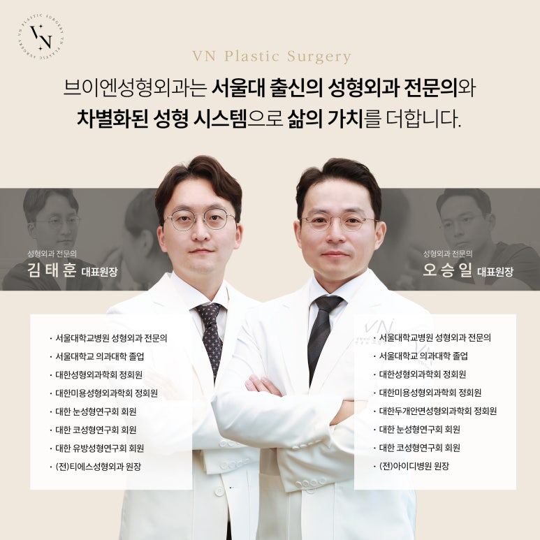 직선코 버선코 직반버선코 어떤 차이점이 있을까? 관련 이미지 7