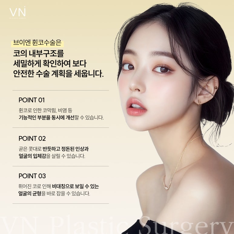 Is there a possibility of recurrence after crooked nose surgery correction? image 6