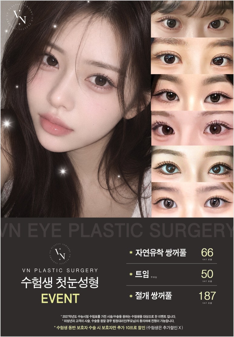 자가늑 코수술 통증과 회복 기간, 늑연골 채취 후 주의 사항까지 관련 이미지 10