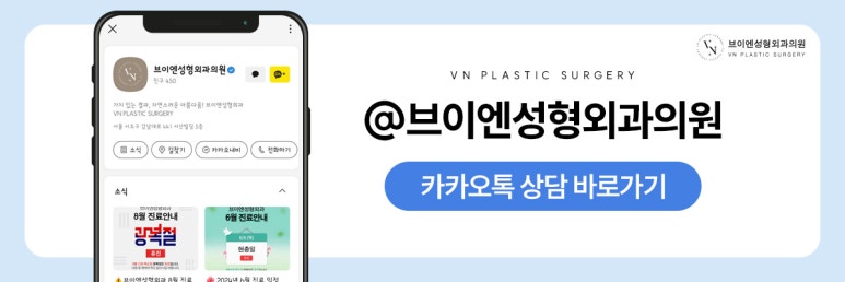 무보형물 코성형, 자연스러움과 안전성 둘 다 잡을 수 있을까? 관련 이미지 10