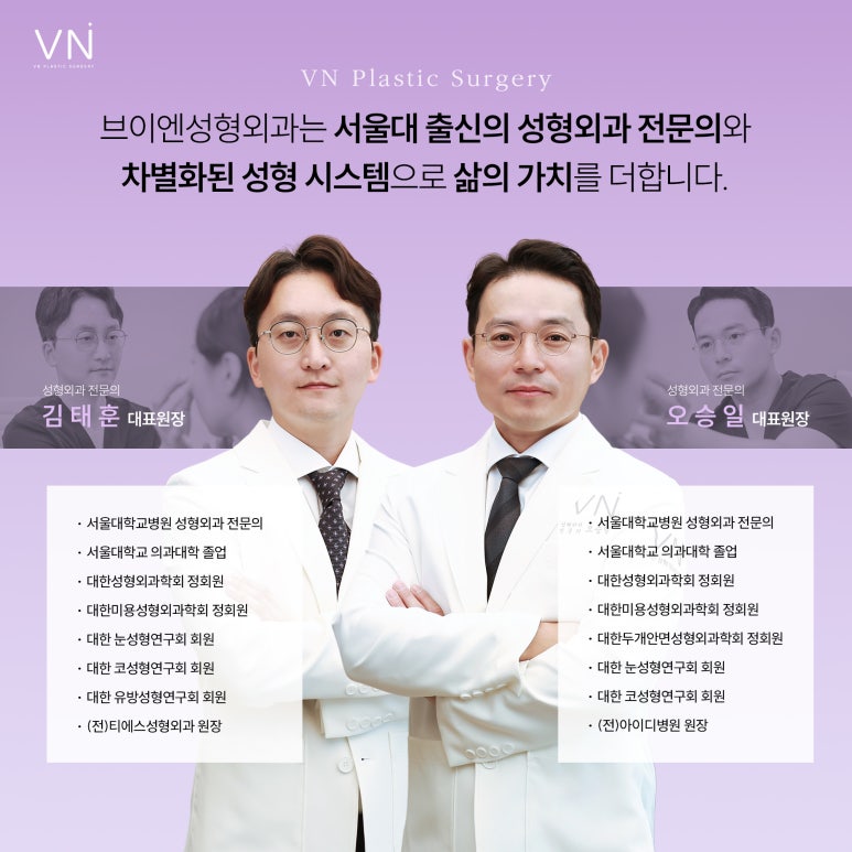 남자코성형, 여자코성형과는 어떤 게 다를까? 관련 이미지 6