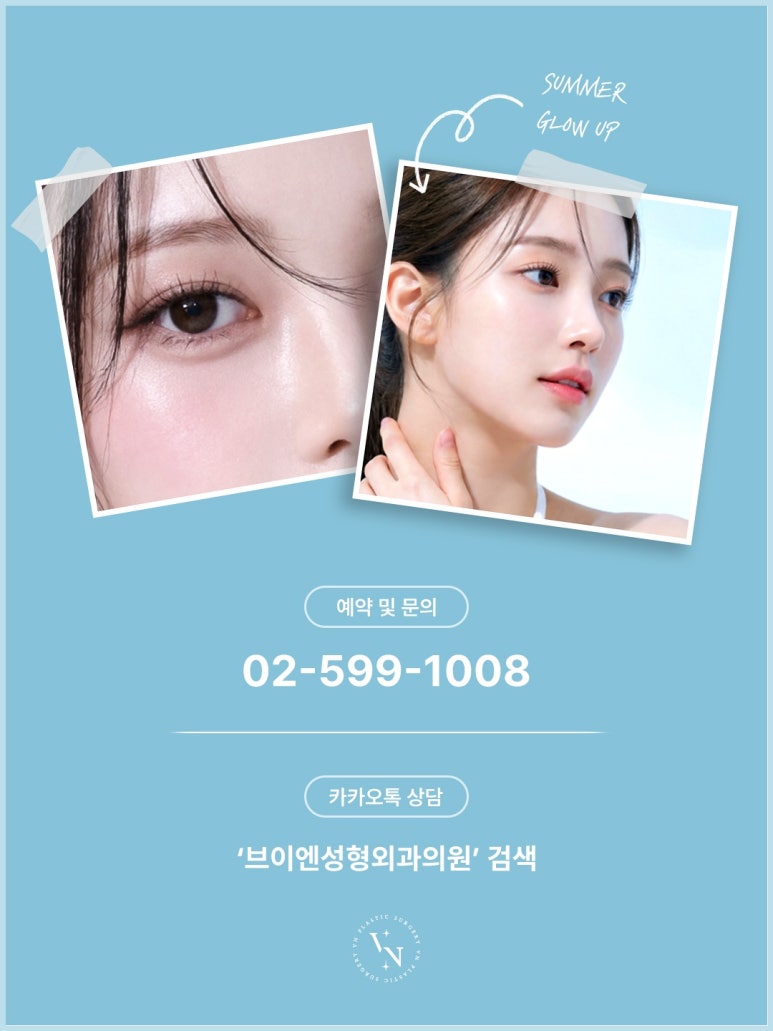 [VN Plastic Surgery] The Prettiest Change This Summer: Summer Event OPEN image 5