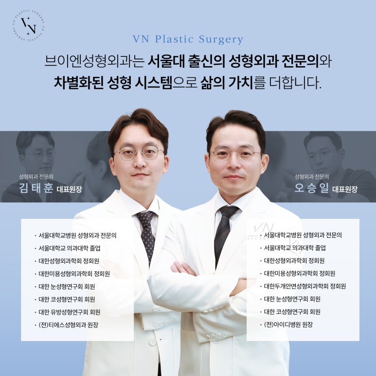눈밑 지방 재배치, 다크서클 개선에 효과적일까? 관련 이미지 7
