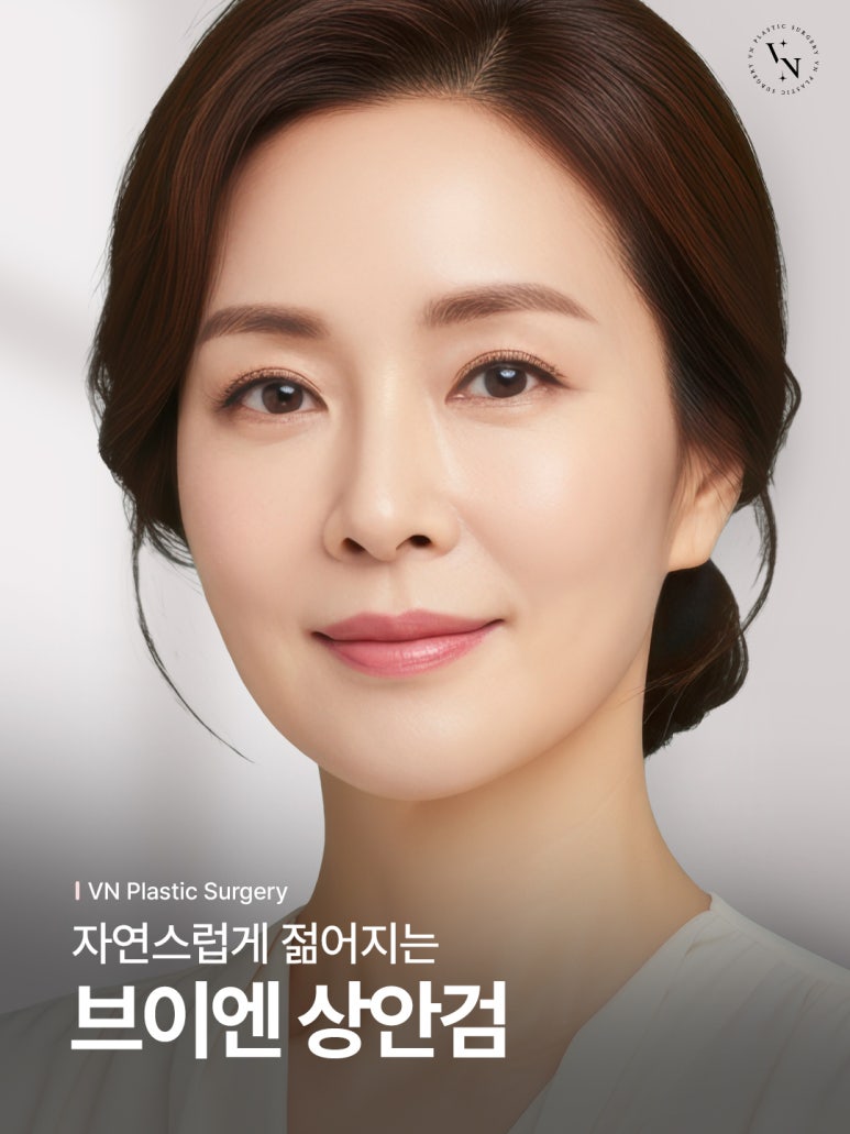How to Effectively Address Drooping Eyelids with Upper Blepharoplasty, VN Plastic Surgery image 1