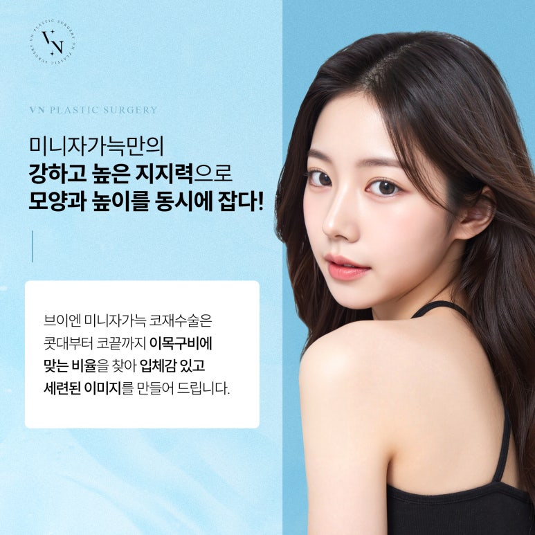 What Is the Warping Phenomenon That Occurs After Rhinoplasty? image 5