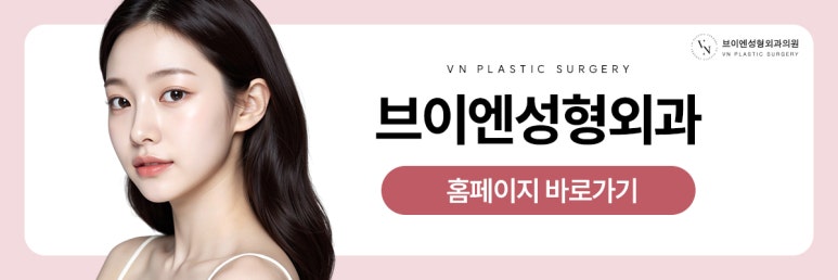 눈 성형 후 부기 빠지는 기간, 부위별로 다르다? 관련 이미지 11