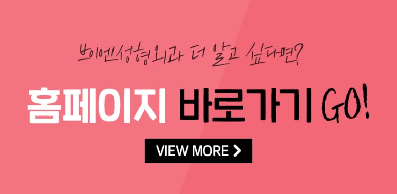 브이엔성형외과 제공｜매부리코교정 방법은? 관련 이미지 10