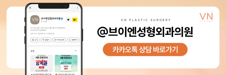 코재수술 시 어떤 재료로 수술해야 할까요? (ft. 미니자가늑코재수술) 관련 이미지 9