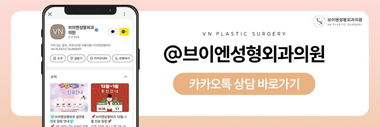 비대칭 눈, 쌍꺼풀 수술로 맞출 수 있을까? 관련 이미지 10