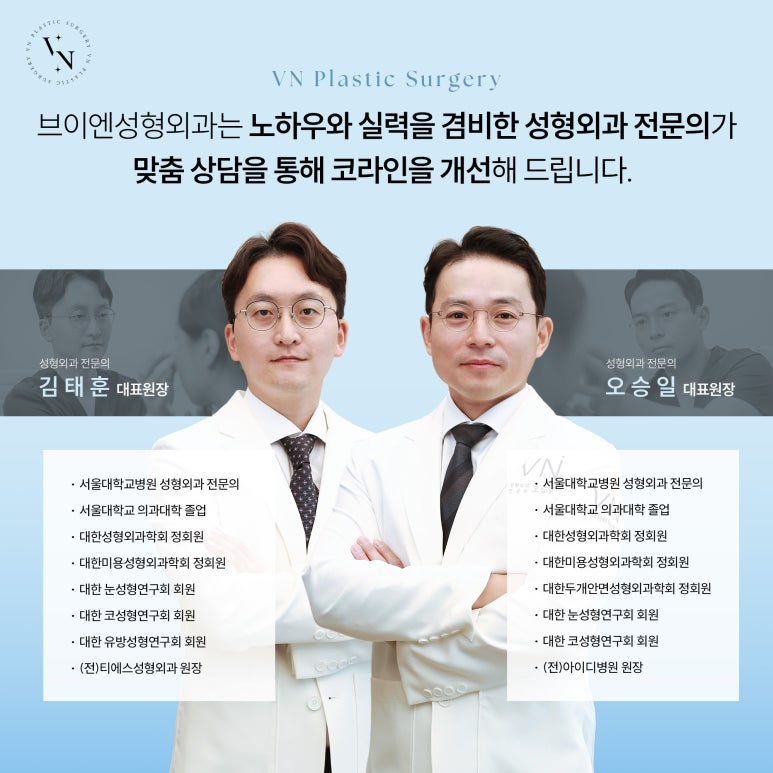 [VN Plastic Surgery] Closed Rhinoplasty Revision: Can It Reduce Scar Concerns and Be Tried Again? image 7