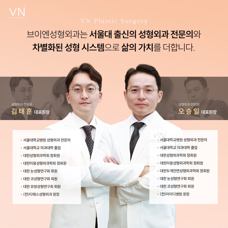 답답해 보이는 눈, 트임 성형으로 개선할 수 있을까? 관련 이미지 6