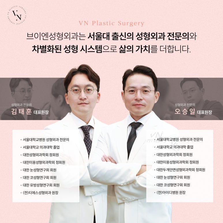 첫코수술보다 코재수술이 어려운 이유는 무엇인가요? 관련 이미지 7