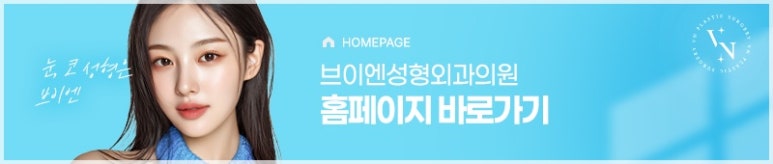 눈재수술성형외과, 원인부터 다르게 봐야 하는 이유 관련 이미지 16