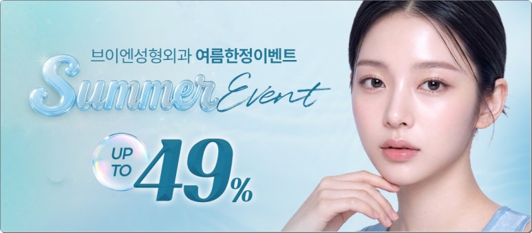 Double-Line Revision: How to Lower a High Double-Eyelid Crease | VN Plastic Surgery image 11