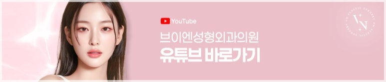 눈재수술성형외과, 원인부터 다르게 봐야 하는 이유 관련 이미지 13