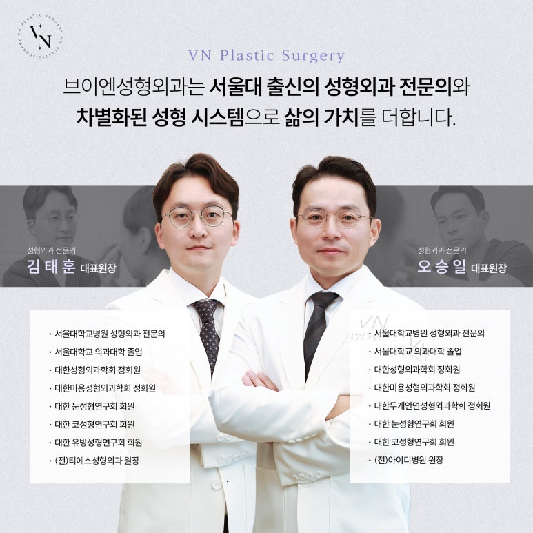 브이엔성형외과, 코수술 후 실리콘 제거를 해야 한다면? 관련 이미지 7