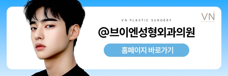 남자코성형, 여자와 다른 디자인과 맞춤형 접근 필요 관련 이미지 10