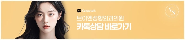 강남눈재수술, 원인이 다르면 방법도 달라집니다 관련 이미지 11