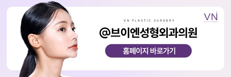 자연스럽지만 오똑한 코, 자려한 코성형 관련 이미지 10