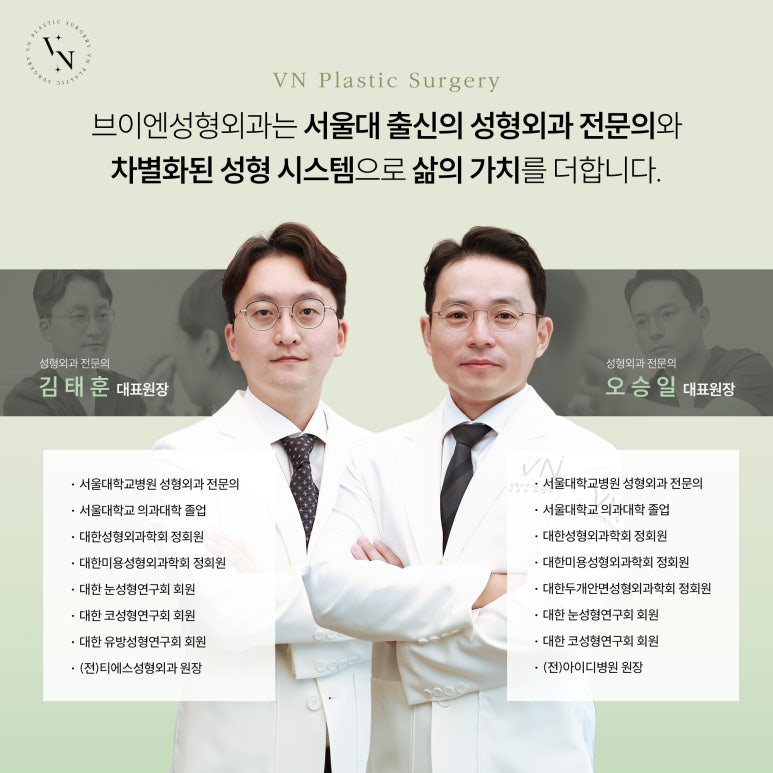 첫 쌍수, 무리 없는 라인으로 자연스럽게 시작하는 법 관련 이미지 7