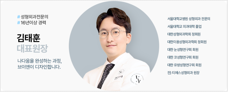 If You Need Incisional Double-Eyelid Surgery but Are Worried About Scars image 9