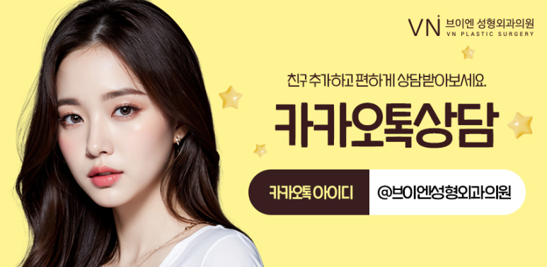 나에게 어울리는 쌍꺼풀라인 찾는 법! 쌍수 전이라면 클릭👇👇 관련 이미지 8