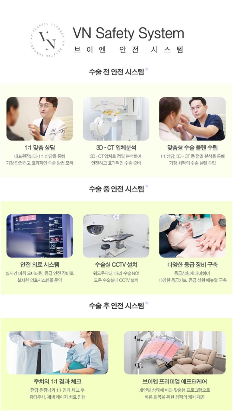 눈재수술성형외과, 원인부터 다르게 봐야 하는 이유 관련 이미지 9