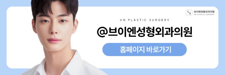 Male Double-Eyelid-Free Eye Surgery for a More Natural Eye Shape image 11