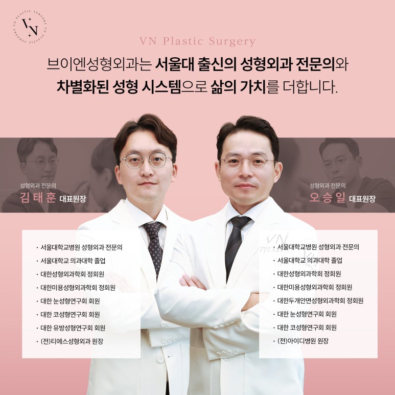 콧구멍 비대칭, 코 성형으로 교정 가능할까? 관련 이미지 7