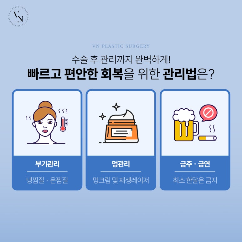 눈밑 지방 재배치, 다크서클 개선에 효과적일까? 관련 이미지 6