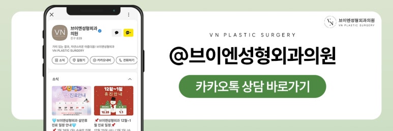 첫 쌍수, 무리 없는 라인으로 자연스럽게 시작하는 법 관련 이미지 10