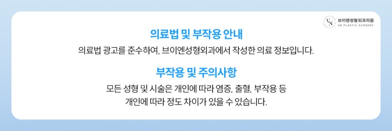 남성 콧대 성형, 자연스러움 유지하면서 높일 수 있을까? 관련 이미지 8