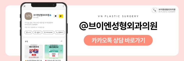 첫코수술보다 코재수술이 어려운 이유는 무엇인가요? 관련 이미지 9