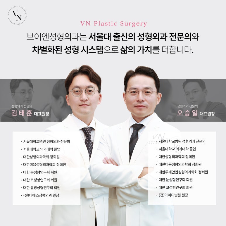 앞트임 없이도 또렷해 보이는 눈매를 원한다면? 관련 이미지 7