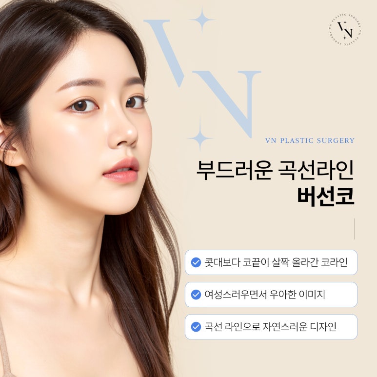 직선코 버선코 직반버선코 어떤 차이점이 있을까? 관련 이미지 4