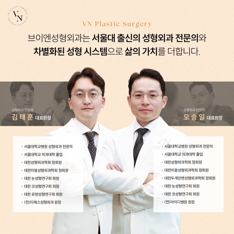 VN Plastic Surgery: If You’re Worried That Your Expression Looks Harsh After Eye Surgery image 7