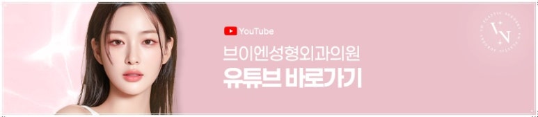 강남눈재수술, 원인이 다르면 방법도 달라집니다 관련 이미지 9
