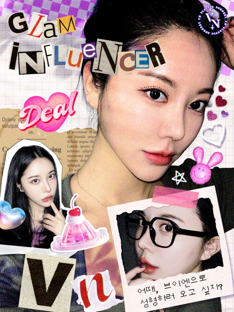 VN Plastic Surgery Real Model Recruitment & Application Method image 2