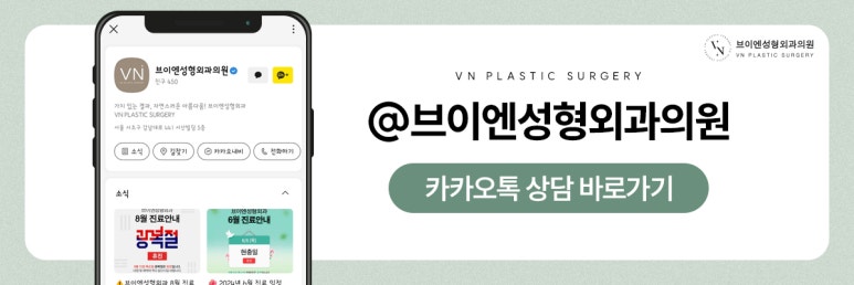 VN Plastic Surgery: Want a sharper nasal tip? Bulbous nose correction image 9