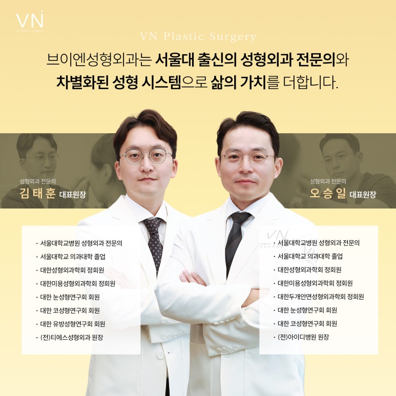 눈성형 실패 후 소세지 눈, 두꺼운 쌍꺼풀로 스트레스 받는다면? 관련 이미지 7